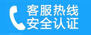 盐城家用空调售后电话_家用空调售后维修中心